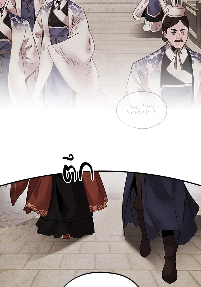 อาซา - หน้า 3
