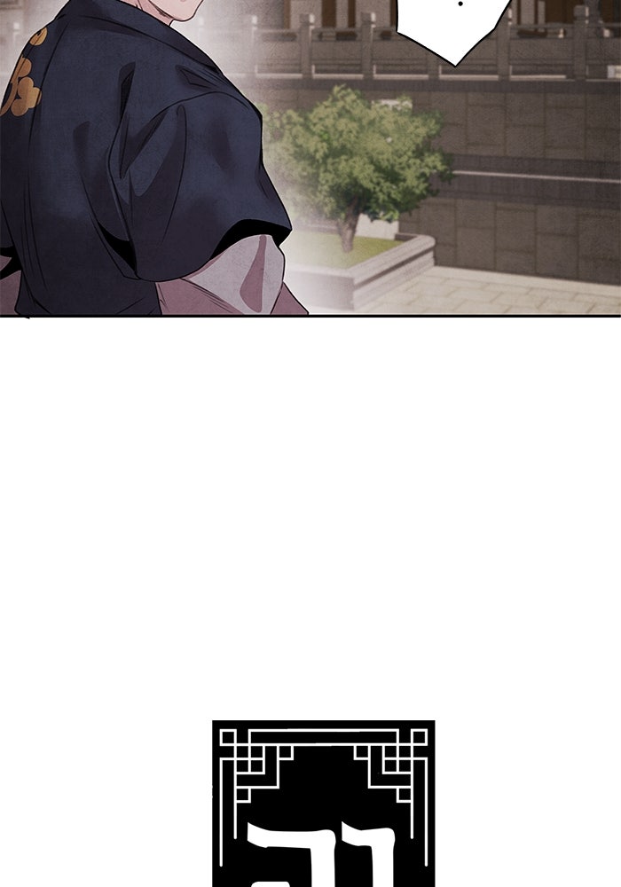 อาซา - หน้า 9