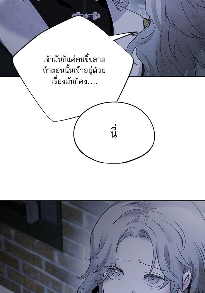 อาซา - หน้า 17