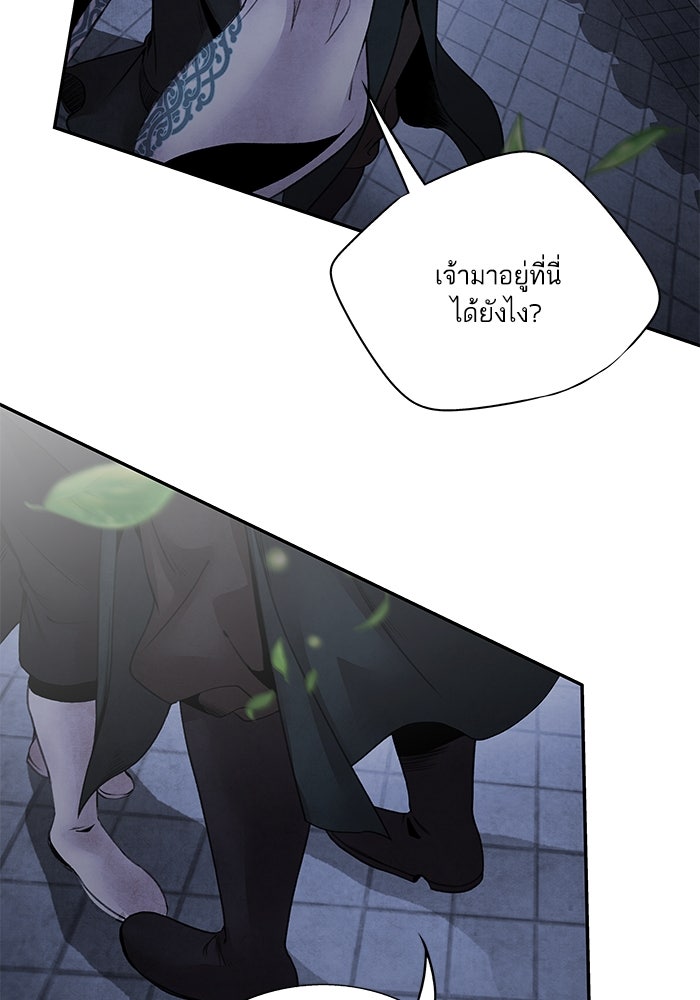 อาซา - หน้า 4