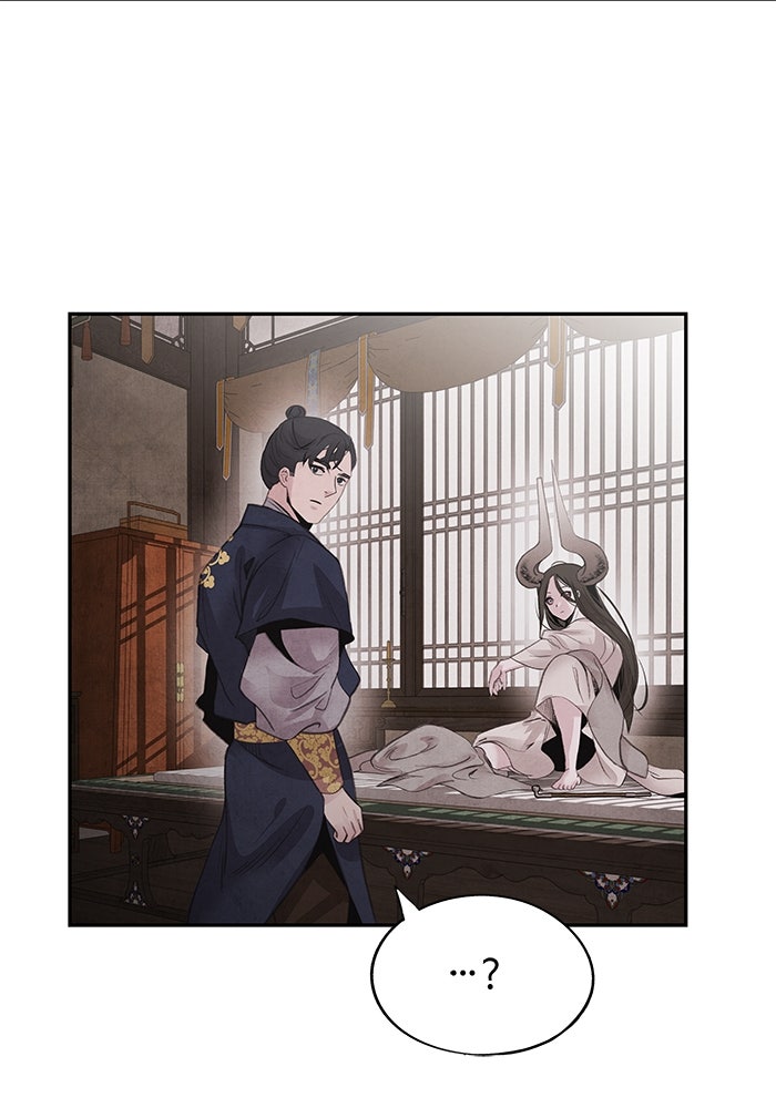 อาซา - หน้า 58