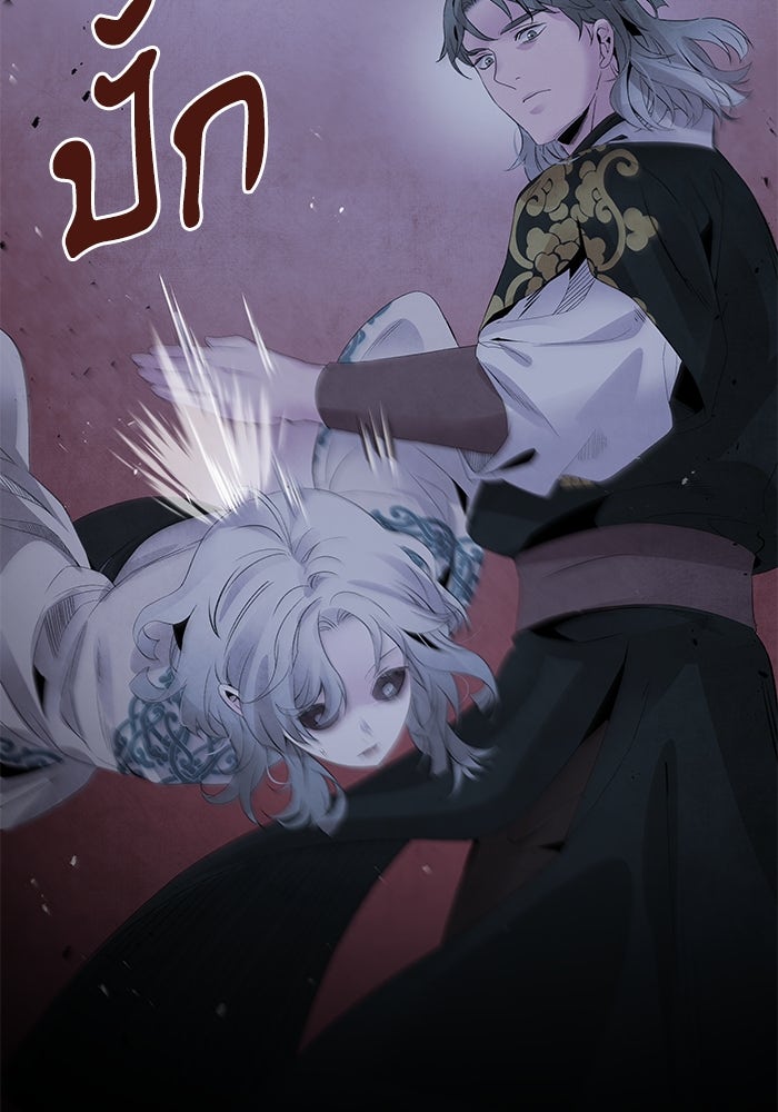 อาซา - หน้า 33