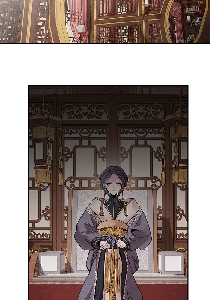 อาซา - หน้า 44