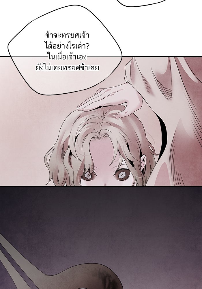 อาซา - หน้า 2