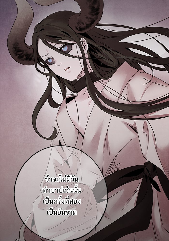 อาซา - หน้า 3
