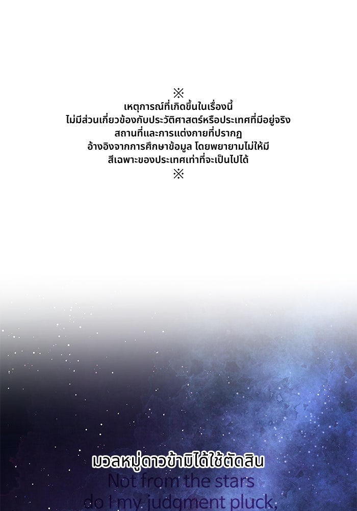 อาซา - หน้า 1