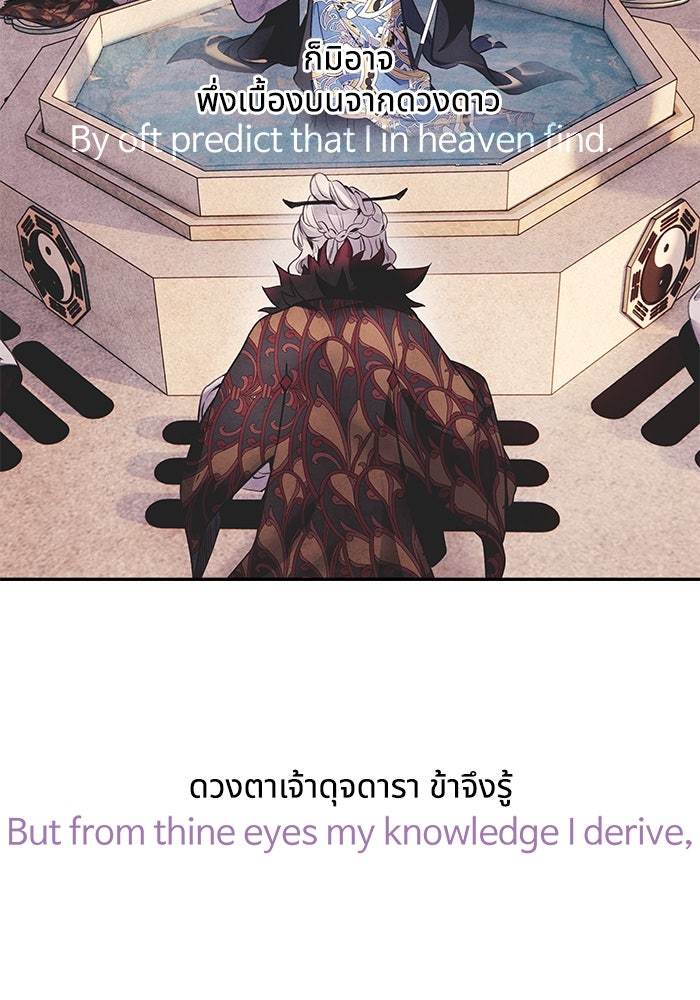 อาซา - หน้า 10