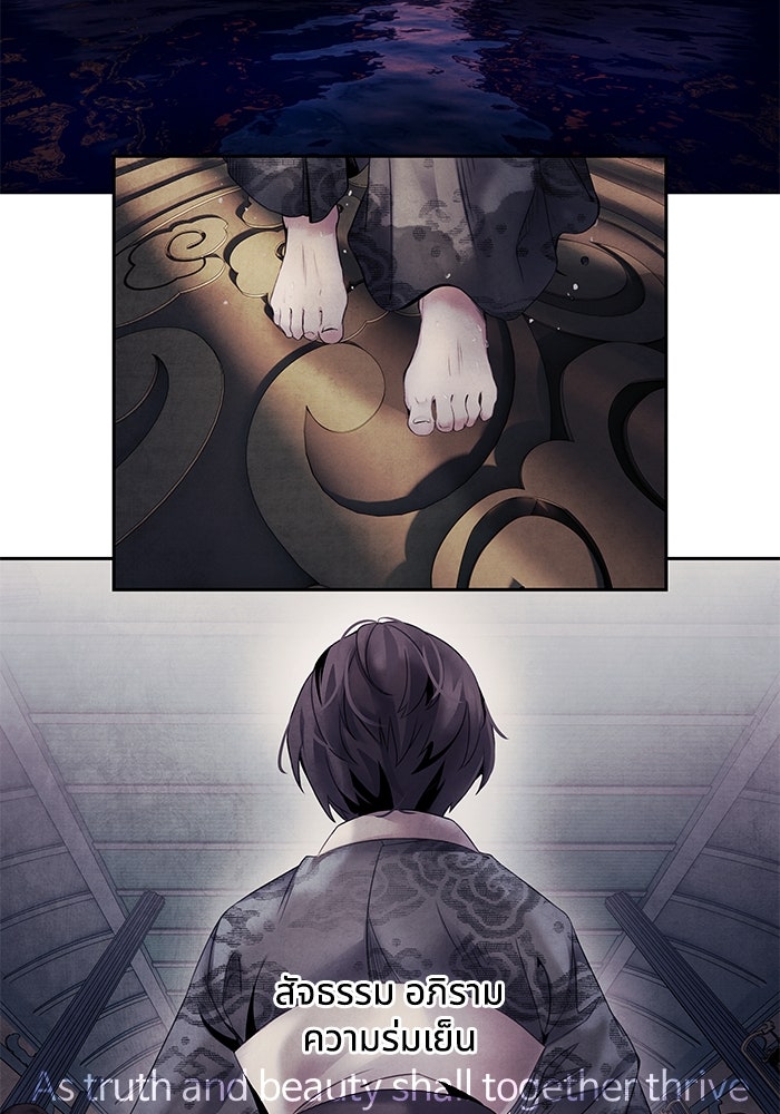 อาซา - หน้า 13