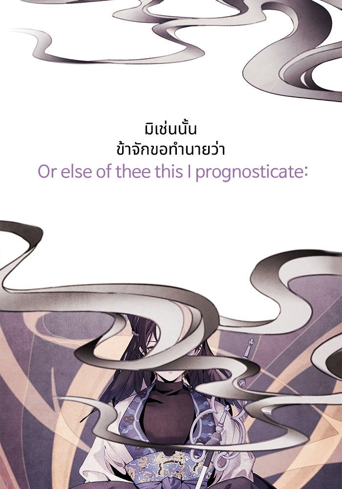 อาซา - หน้า 16