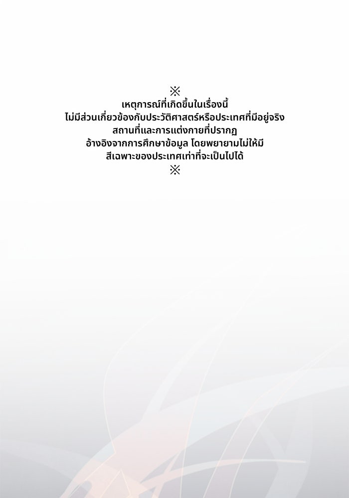 อาซา - หน้า 1