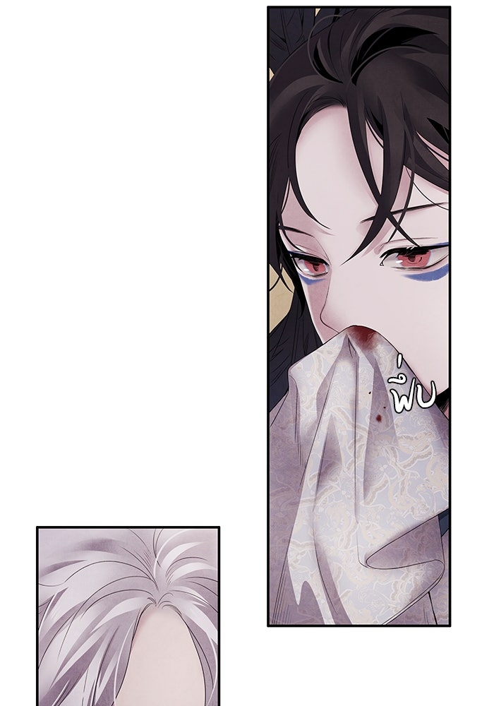 อาซา - หน้า 40