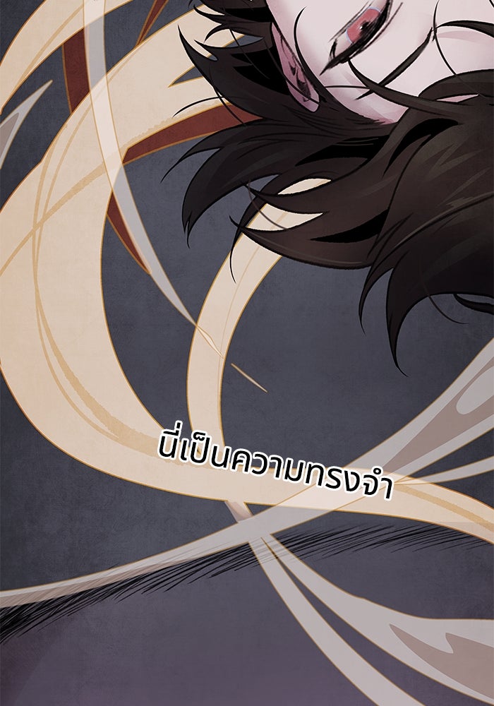 อาซา - หน้า 6