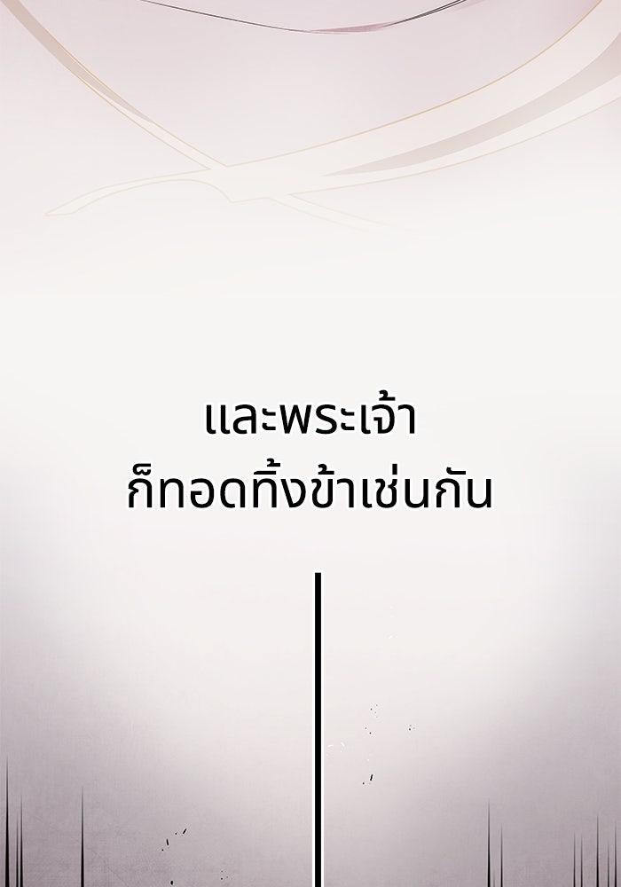 อาซา - หน้า 8