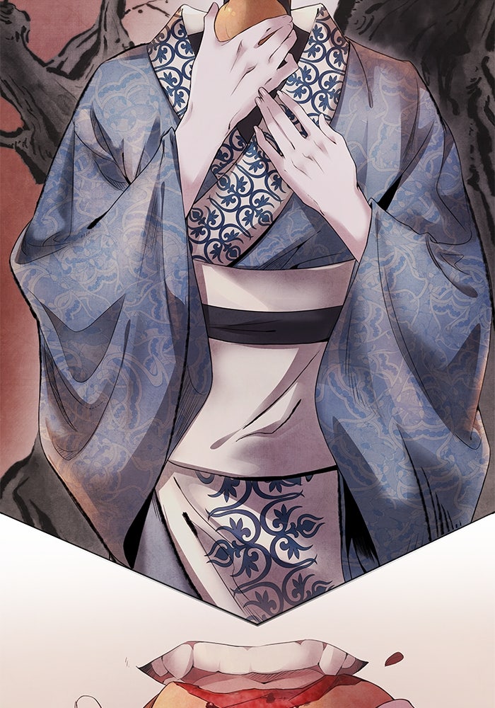 อาซา - หน้า 44