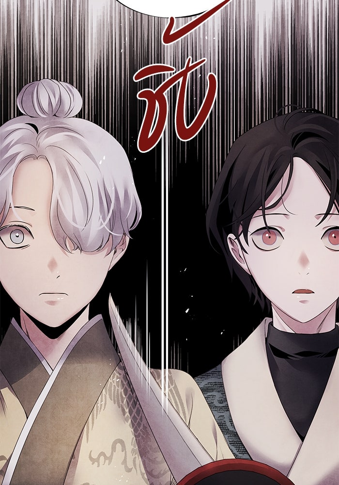 อาซา - หน้า 74