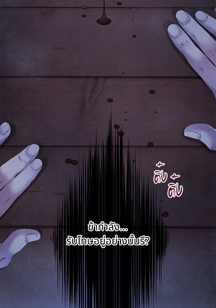 อาซา - หน้า 65