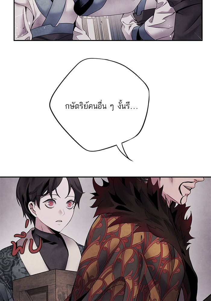 อาซา - หน้า 41