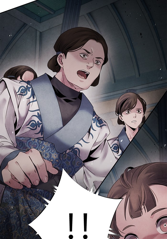 อาซา - หน้า 46