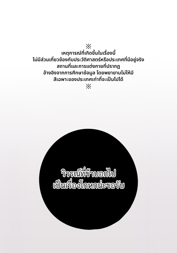 อาซา - หน้า 1