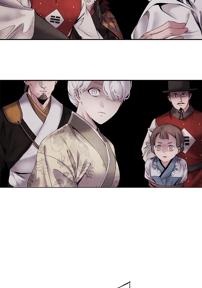 อาซา - หน้า 5