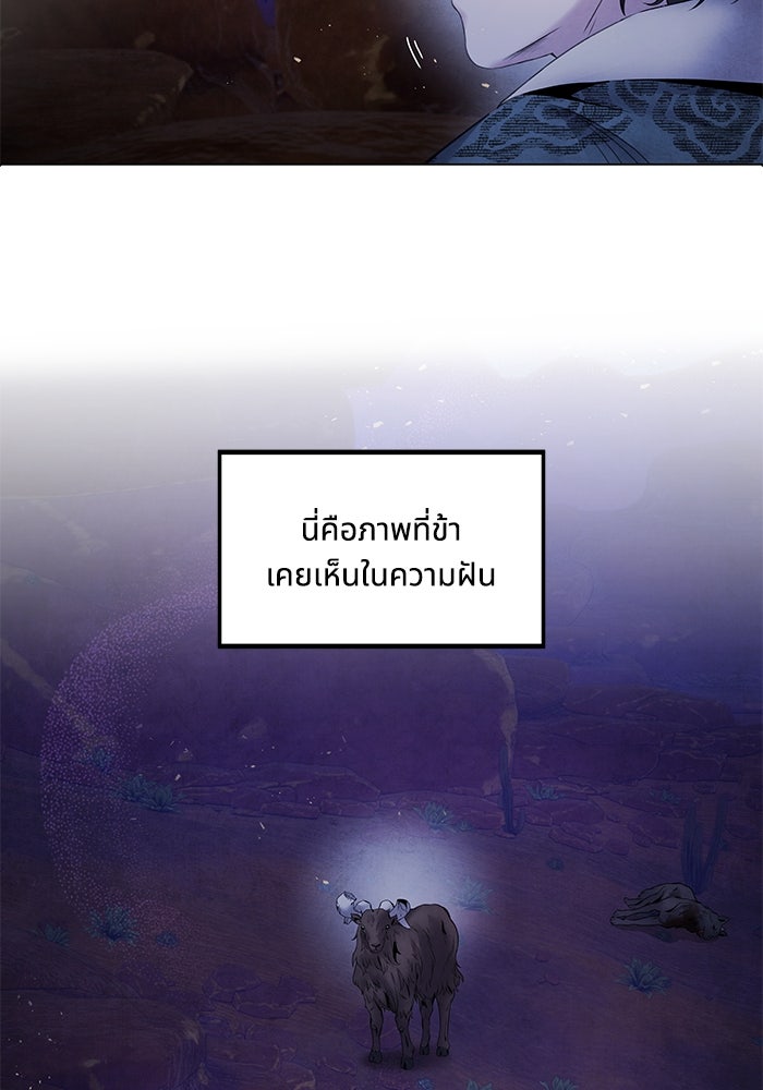 อาซา - หน้า 52