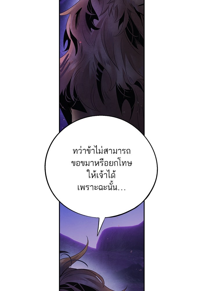 อาซา - หน้า 59