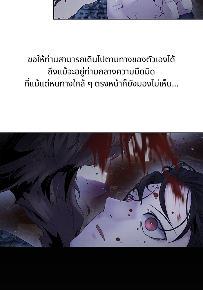 อาซา - หน้า 72