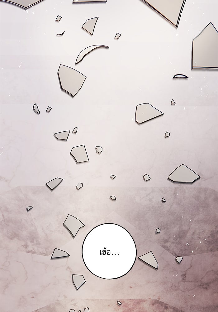 อาซา - หน้า 4