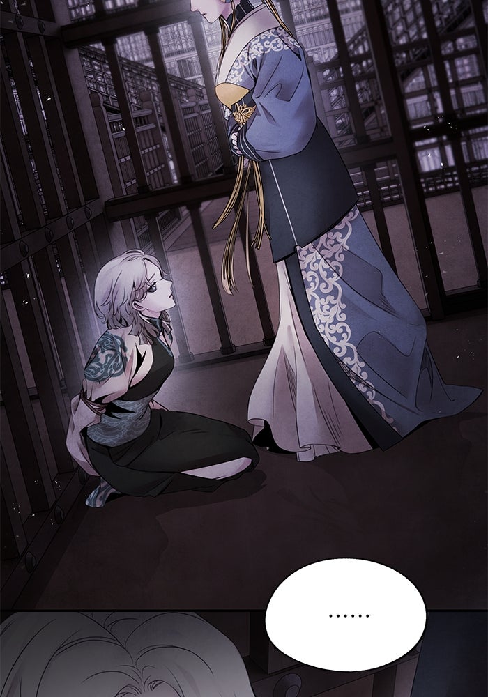 อาซา - หน้า 40