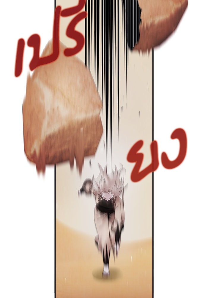 อาซา - หน้า 52