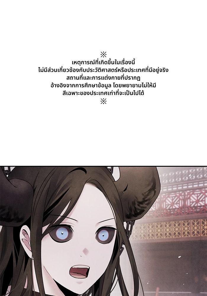 อาซา - หน้า 1