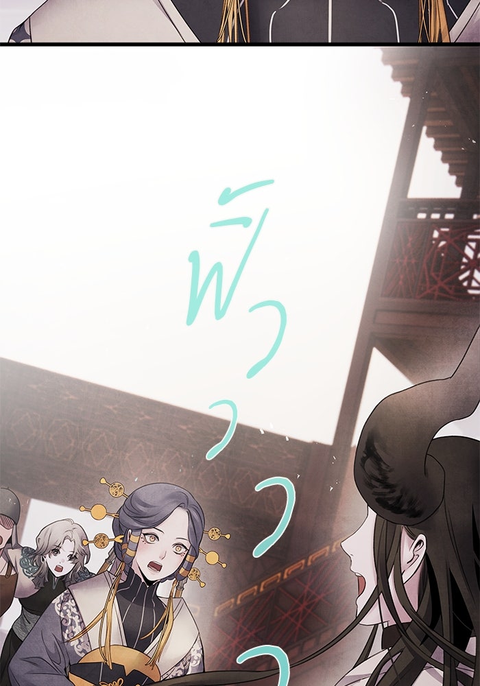 อาซา - หน้า 3