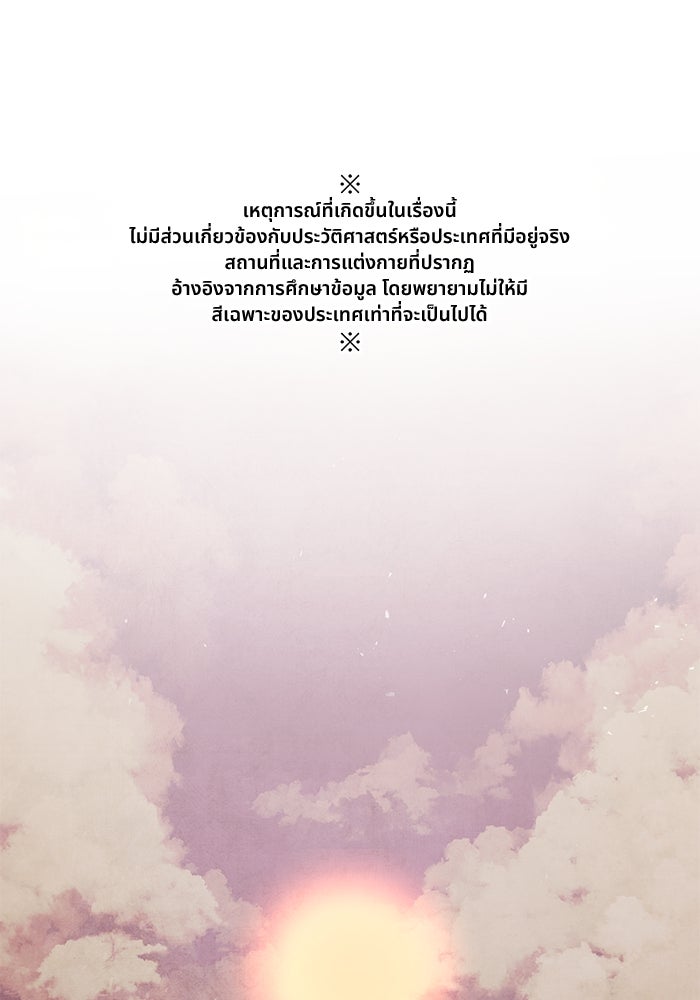 อาซา - หน้า 1