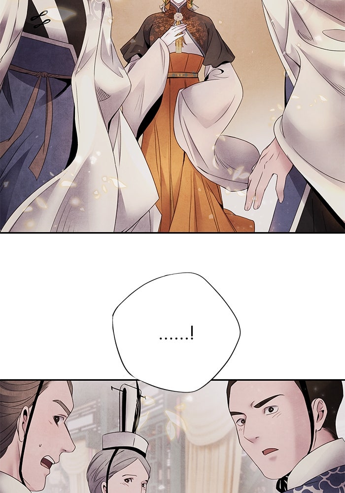 อาซา - หน้า 20