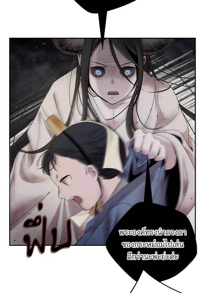 อาซา - หน้า 62