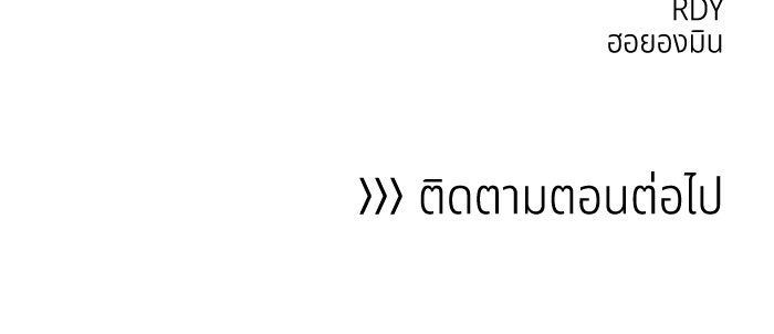 อาซา - หน้า 67