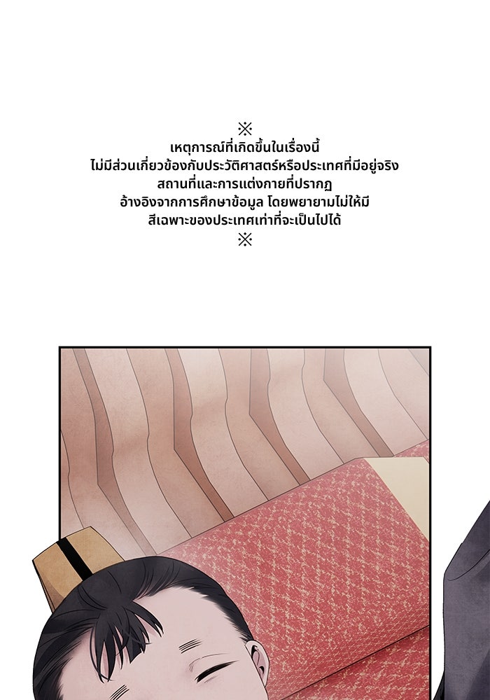 อาซา - หน้า 1