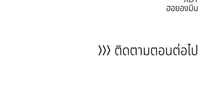 อาซา - หน้า 58