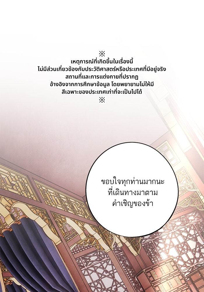 อาซา - หน้า 1