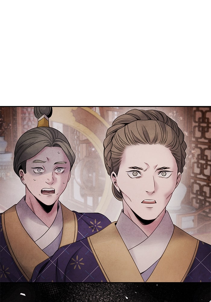 อาซา - หน้า 25
