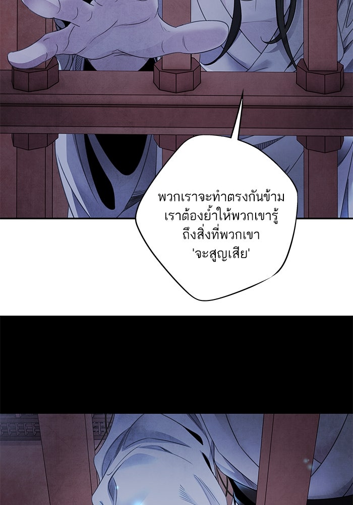 อาซา - หน้า 49
