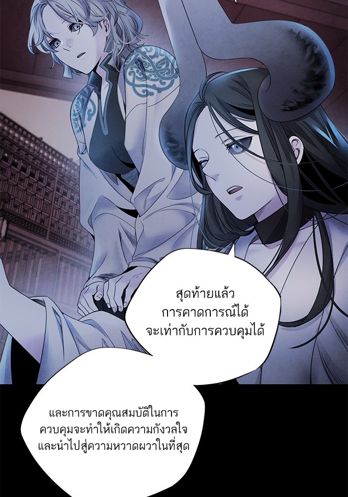 อาซา - หน้า 52