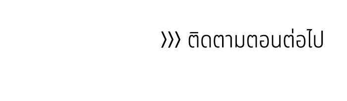 อาซา - หน้า 69