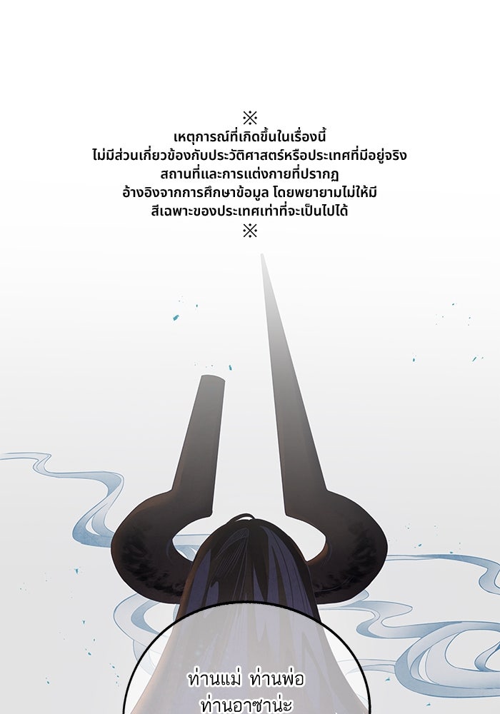 อาซา - หน้า 1