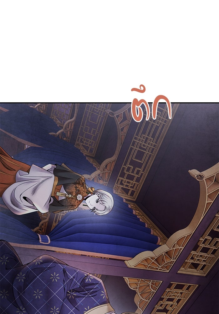 อาซา - หน้า 39