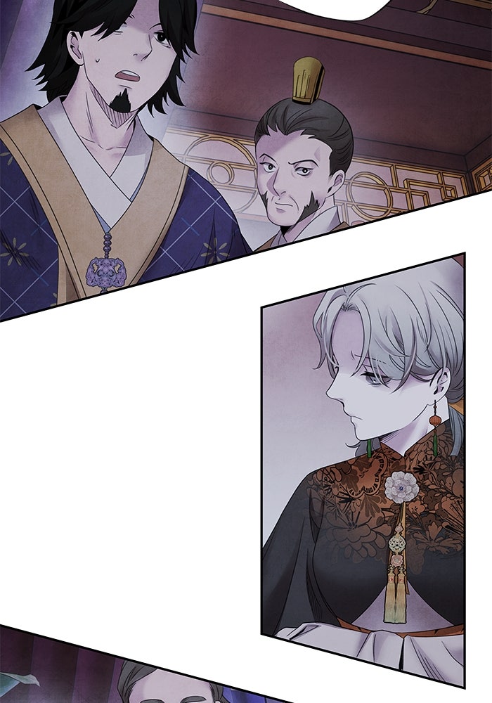 อาซา - หน้า 43