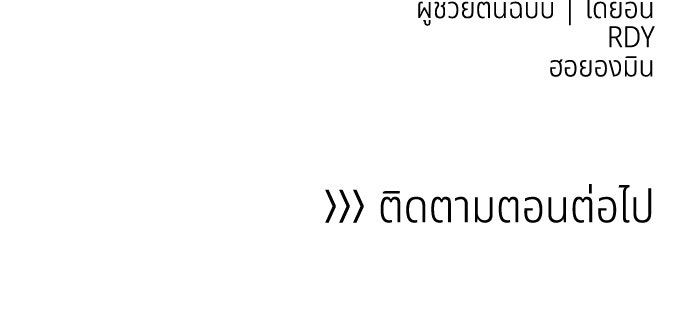 อาซา - หน้า 73