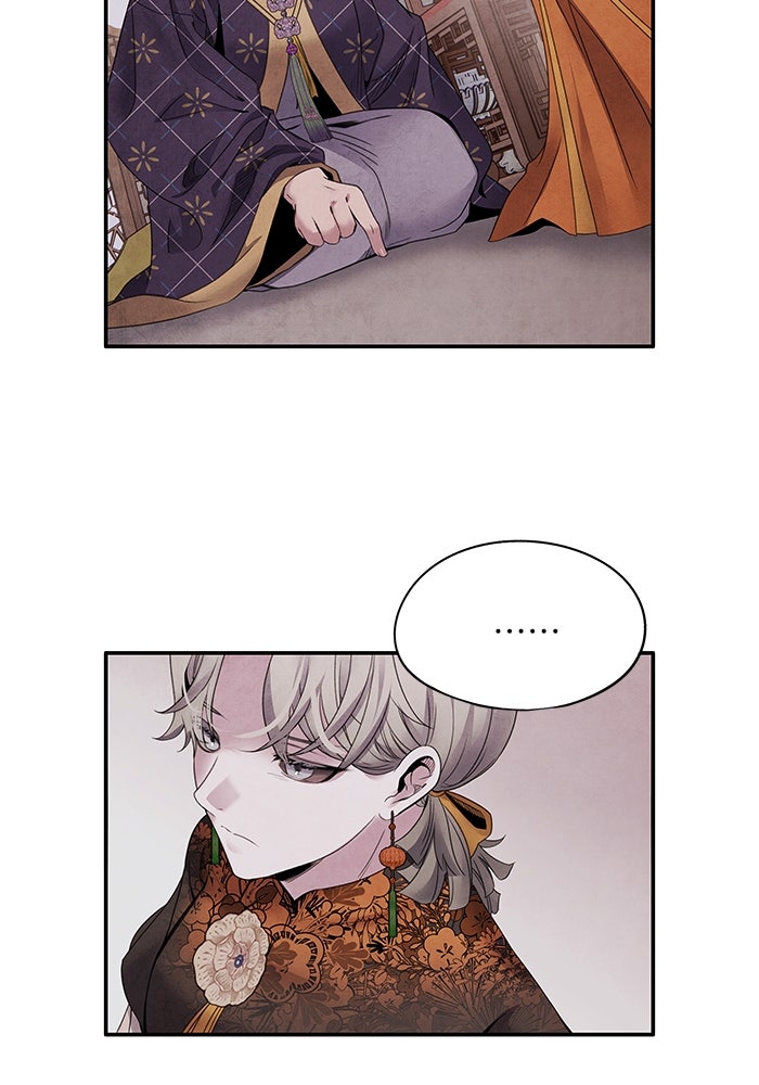 อาซา - หน้า 9