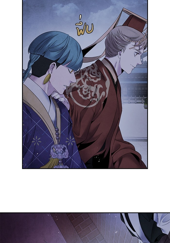 อาซา - หน้า 6