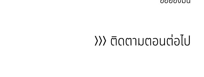 อาซา - หน้า 70